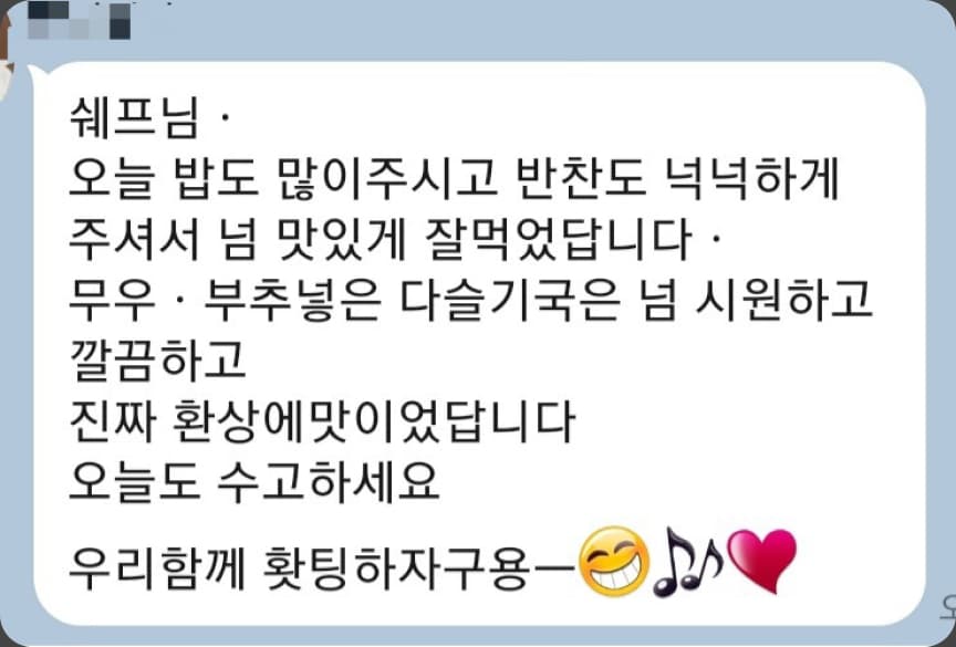 환자·보호자가 보내주신 후기 02