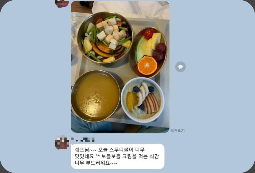 환자·보호자가 보내주신 후기 03