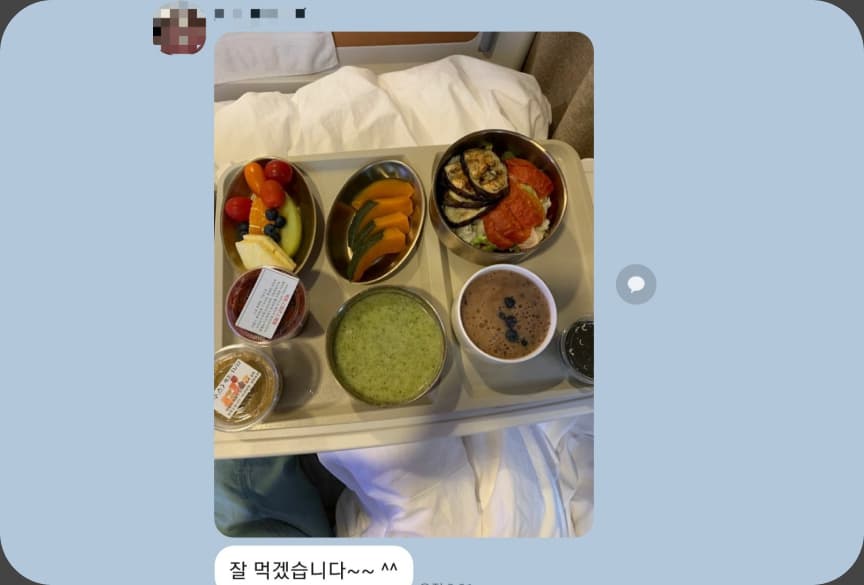 환자·보호자가 보내주신 후기 05