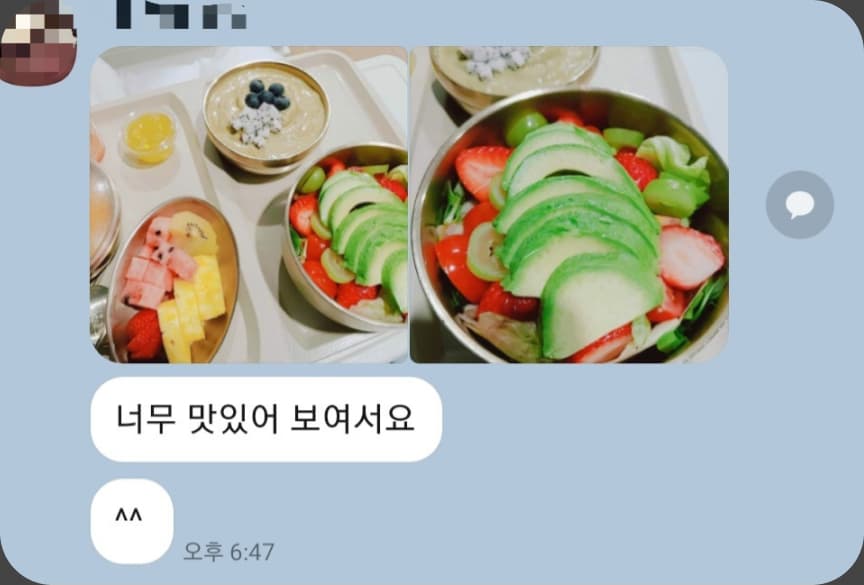 환자·보호자가 보내주신 후기 06